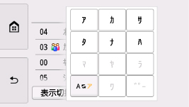 図:液晶ディスプレイ